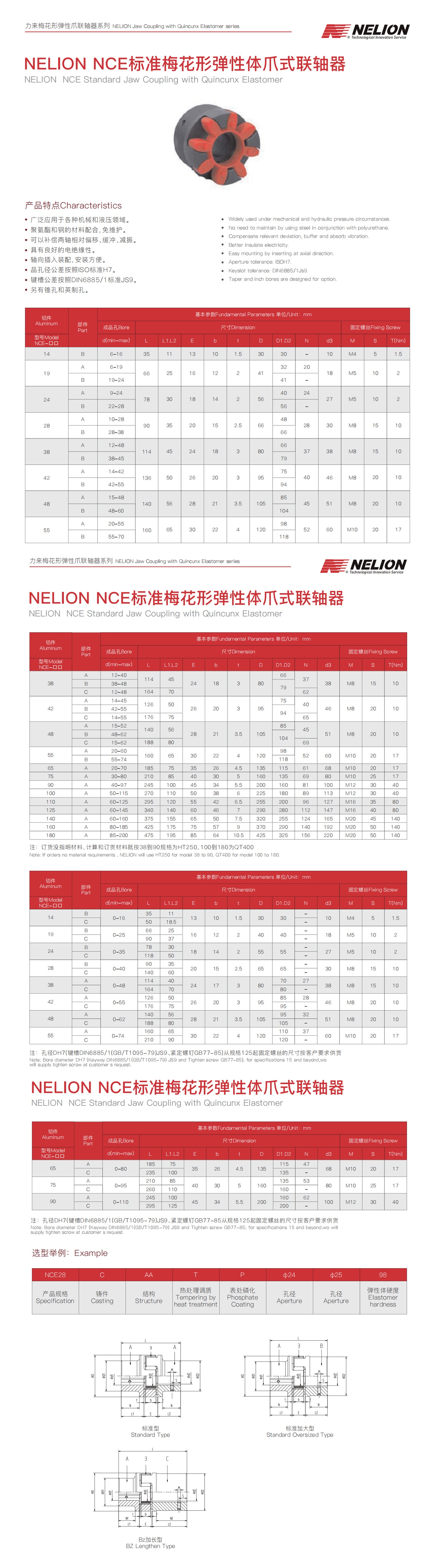 1682646120220892.jpg 德國力來2.0_看圖王.jpg