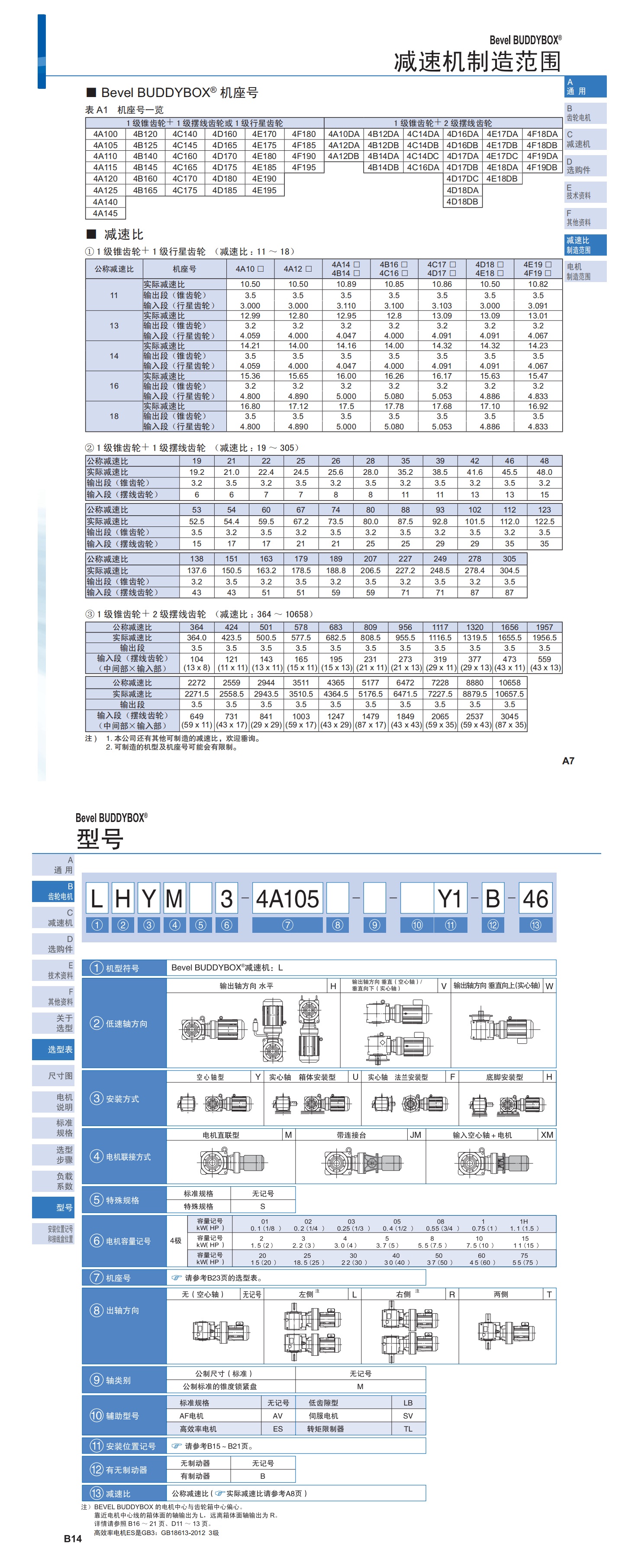 住友1_看圖王.jpg