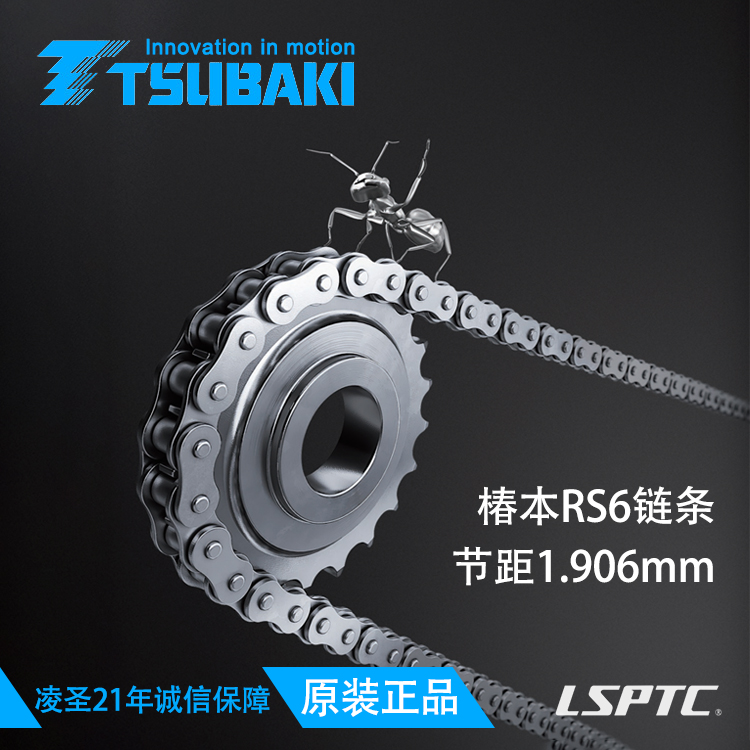 日本東芝TOSHIBA中型電機(jī) 