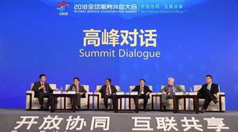 博彥科技亮相2018全球服務(wù)外包大會 擁抱數(shù)字經(jīng)濟(jì)新機(jī)遇，引領(lǐng)服務(wù)外包新變革